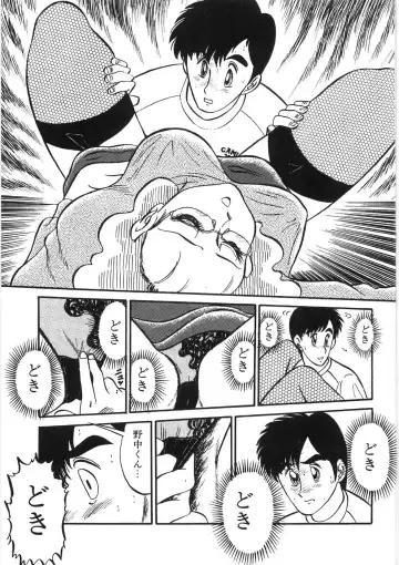 [Pj-1] Akai Kuchibiru Fhentai - Page 133