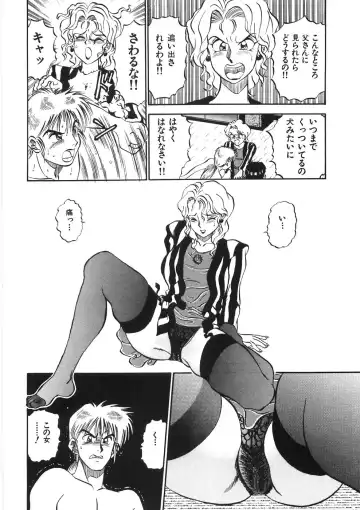 [Pj-1] Akai Kuchibiru Fhentai - Page 166