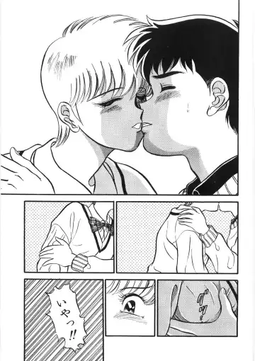 [Pj-1] Akai Kuchibiru Fhentai - Page 27