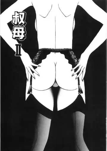 [Pj-1] Akai Kuchibiru Fhentai - Page 41