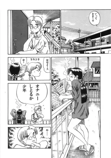 [Pj-1] Akai Kuchibiru Fhentai - Page 58