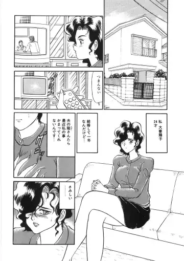 [Pj-1] Akai Kuchibiru Fhentai - Page 70