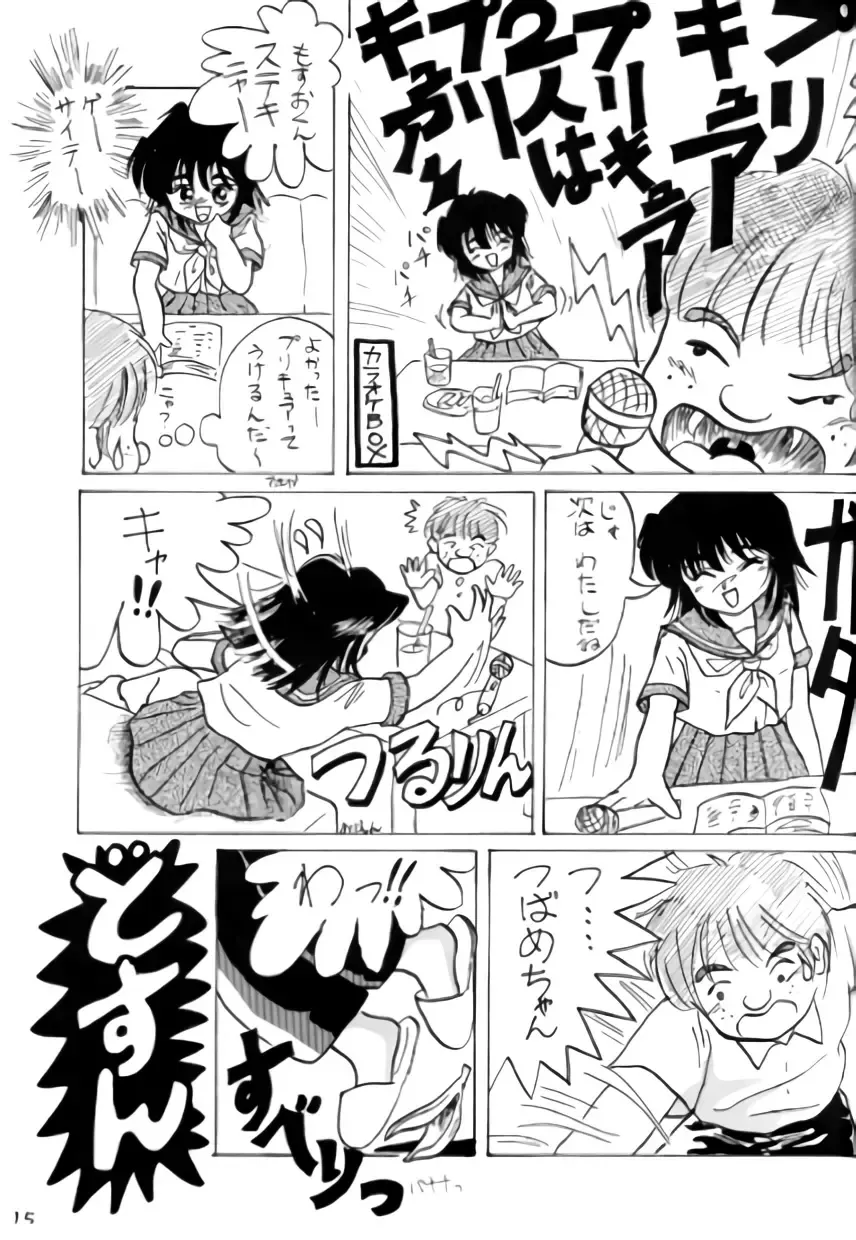 [Takapi] Neko Chimimi Fhentai - Page 14