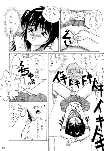 [Takapi] Neko Chimimi Fhentai - Page 18