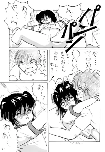 [Takapi] Neko Chimimi Fhentai - Page 20