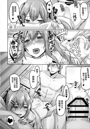 [Hirno] UMP Kazoku Keikaku Fhentai - Page 14