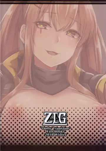 [Hirno] UMP Kazoku Keikaku Fhentai - Page 2