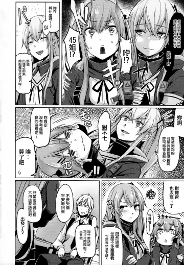 [Hirno] UMP Kazoku Keikaku Fhentai - Page 4