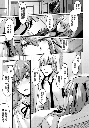 [Hirno] UMP Kazoku Keikaku Fhentai - Page 7