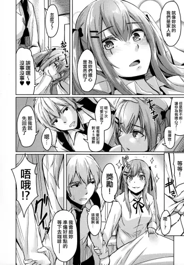 [Hirno] UMP Kazoku Keikaku Fhentai - Page 8