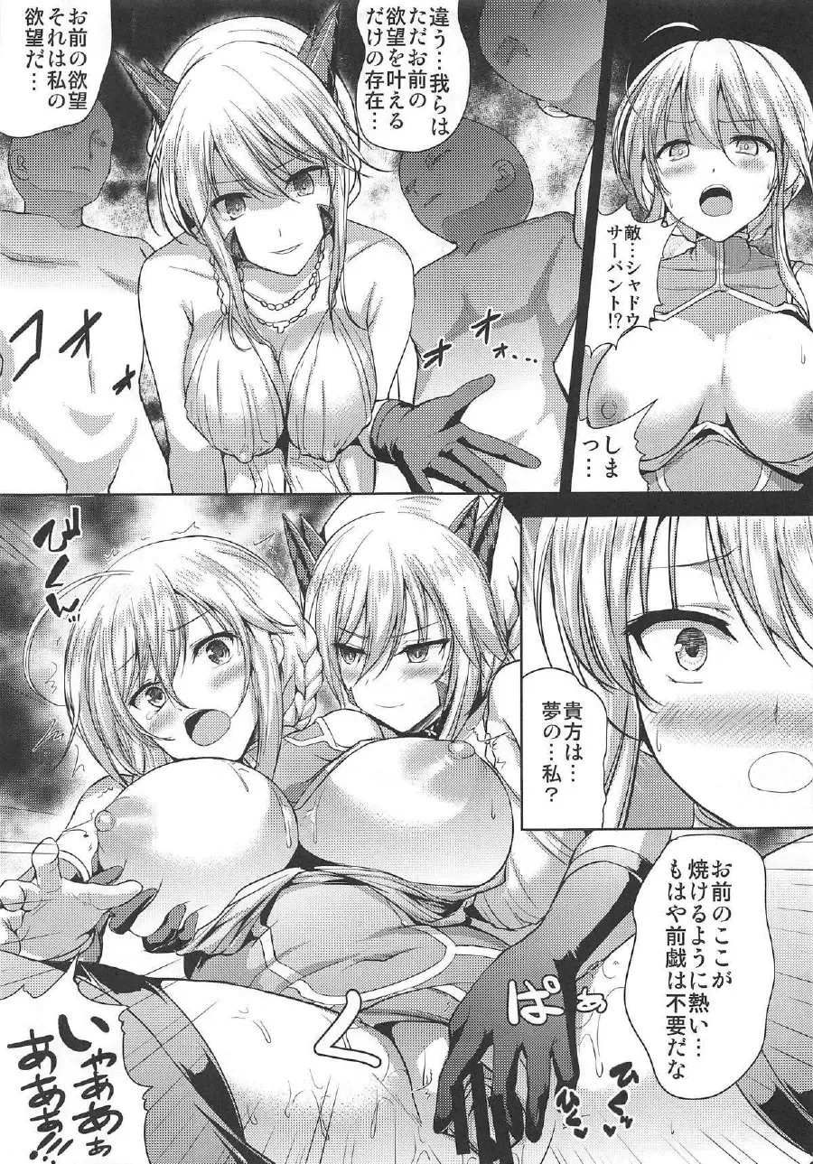 [Hamo] Sex On My Mind Fhentai - Page 16