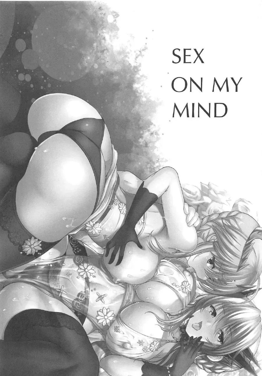 [Hamo] Sex On My Mind Fhentai - Page 2