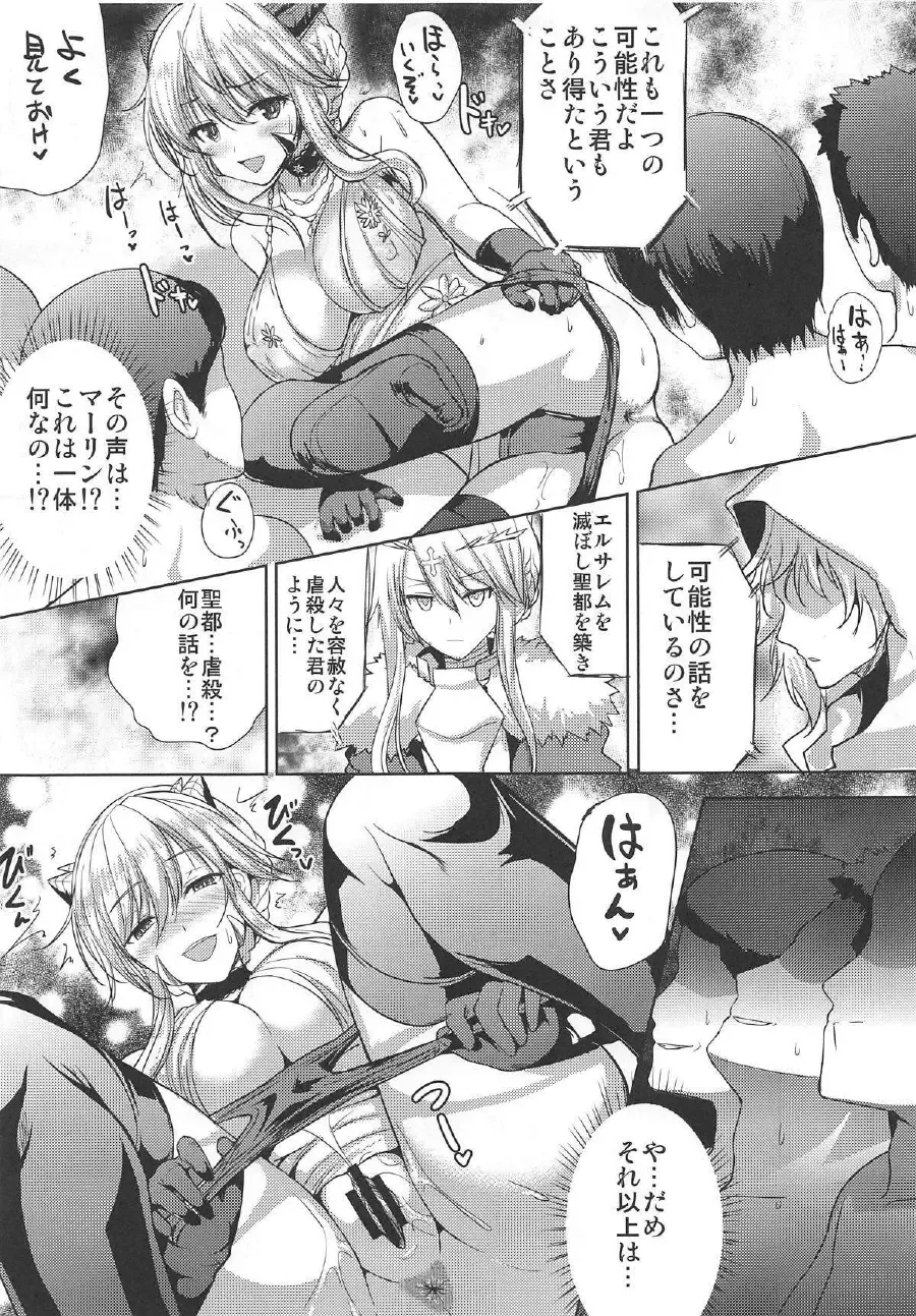 [Hamo] Sex On My Mind Fhentai - Page 8