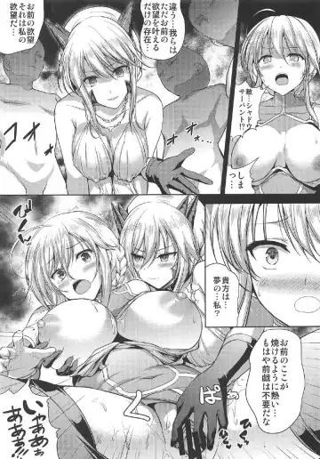 [Hamo] Sex On My Mind Fhentai - Page 16