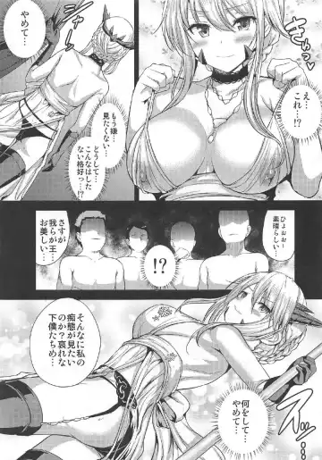 [Hamo] Sex On My Mind Fhentai - Page 6