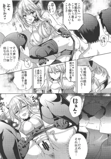 [Hamo] Sex On My Mind Fhentai - Page 8