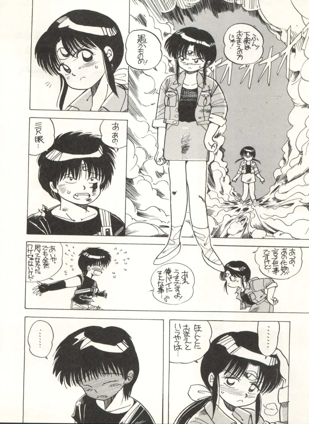 CAPTURED 3 Fhentai - Page 22