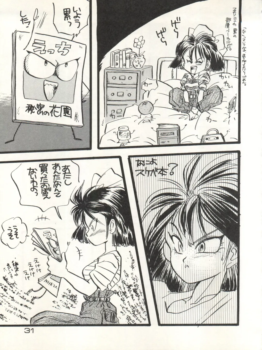 CAPTURED 3 Fhentai - Page 31