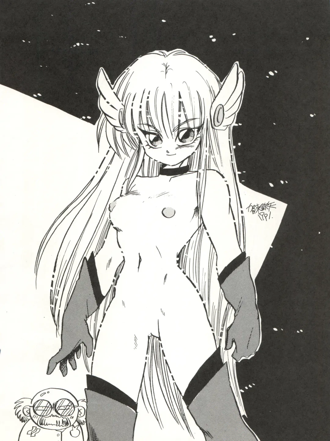 CAPTURED 3 Fhentai - Page 44