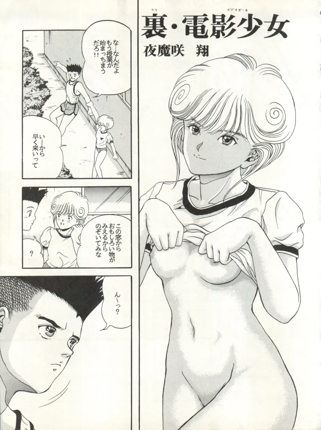 CAPTURED 3 Fhentai - Page 5