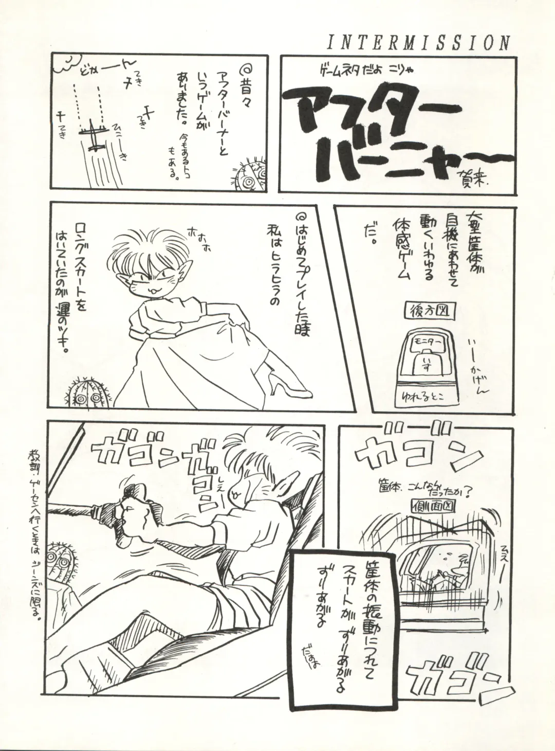 CAPTURED 3 Fhentai - Page 50