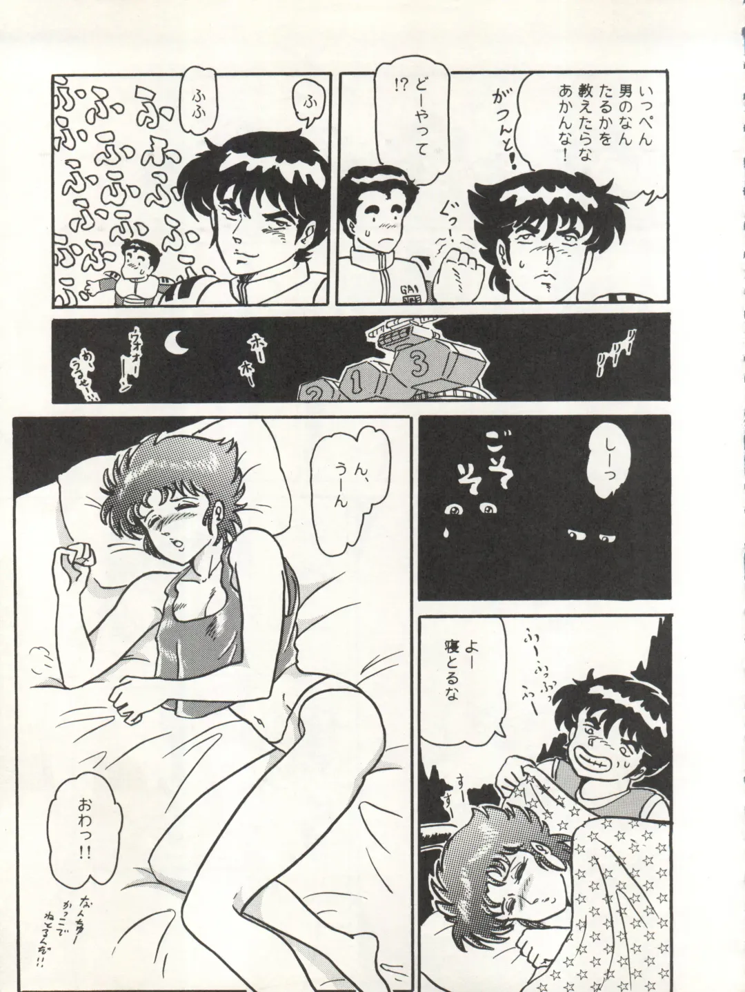 CAPTURED 3 Fhentai - Page 55