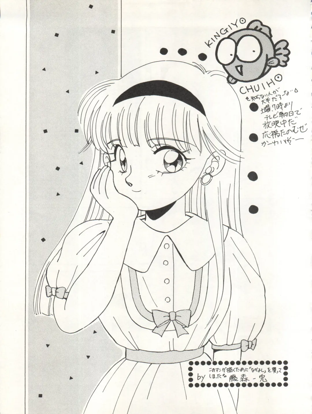 CAPTURED 3 Fhentai - Page 63