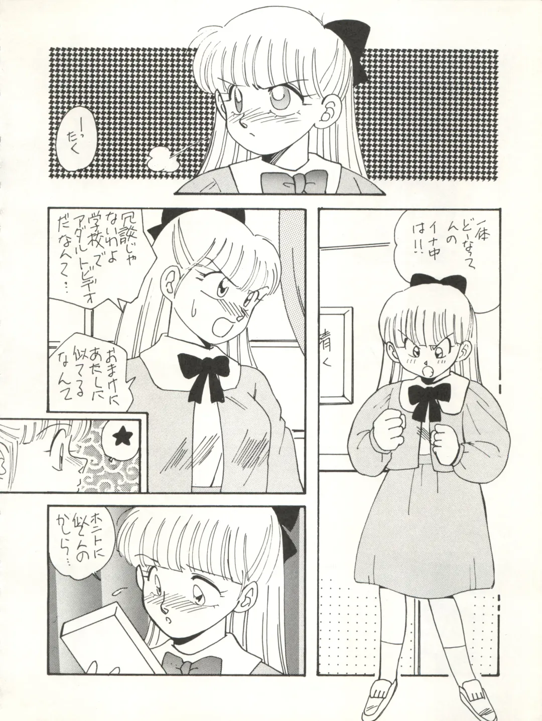 CAPTURED 3 Fhentai - Page 66