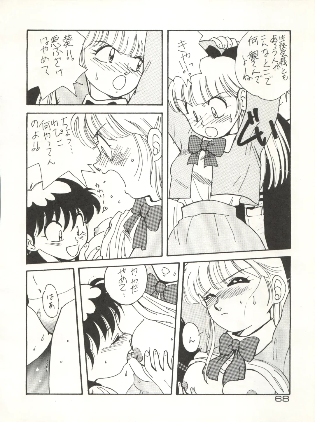 CAPTURED 3 Fhentai - Page 68