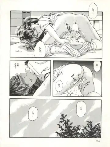 CAPTURED 3 Fhentai - Page 10