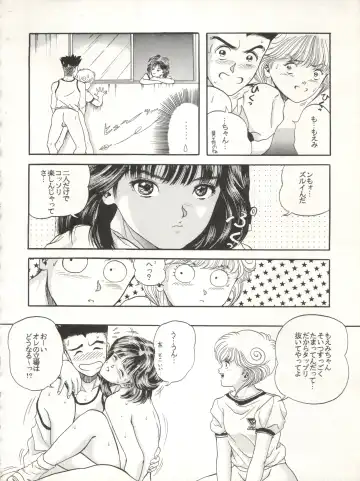 CAPTURED 3 Fhentai - Page 16