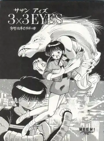 CAPTURED 3 Fhentai - Page 17