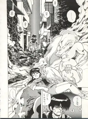 CAPTURED 3 Fhentai - Page 18