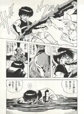 CAPTURED 3 Fhentai - Page 19