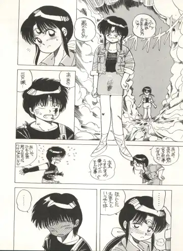 CAPTURED 3 Fhentai - Page 22