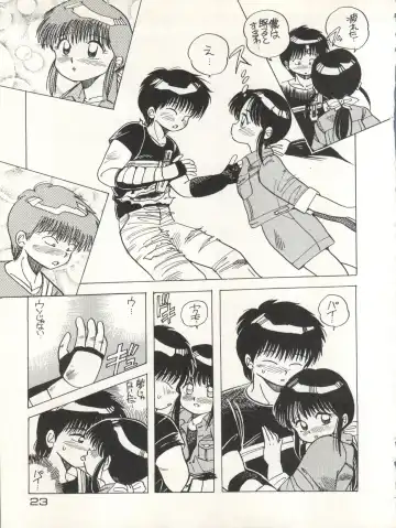 CAPTURED 3 Fhentai - Page 23