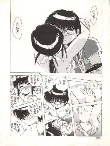 CAPTURED 3 Fhentai - Page 26