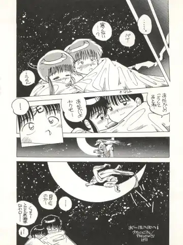 CAPTURED 3 Fhentai - Page 28