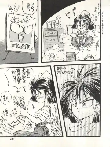 CAPTURED 3 Fhentai - Page 31