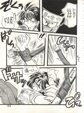 CAPTURED 3 Fhentai - Page 33