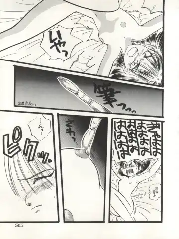 CAPTURED 3 Fhentai - Page 35