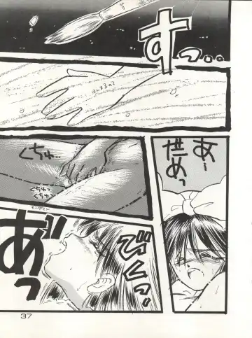 CAPTURED 3 Fhentai - Page 37