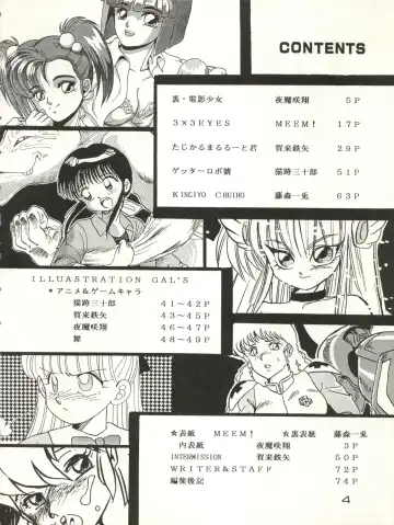 CAPTURED 3 Fhentai - Page 4