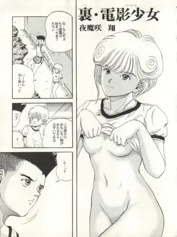 CAPTURED 3 Fhentai - Page 5