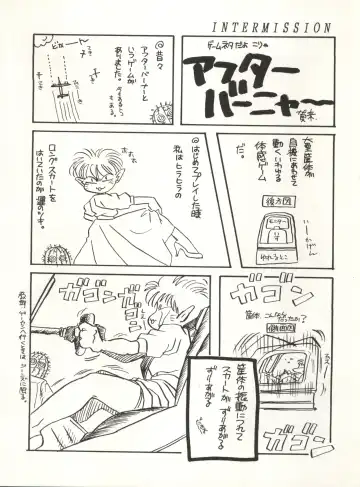 CAPTURED 3 Fhentai - Page 50