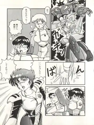 CAPTURED 3 Fhentai - Page 53