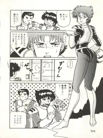 CAPTURED 3 Fhentai - Page 54