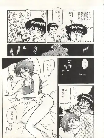 CAPTURED 3 Fhentai - Page 55