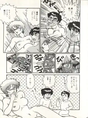 CAPTURED 3 Fhentai - Page 59