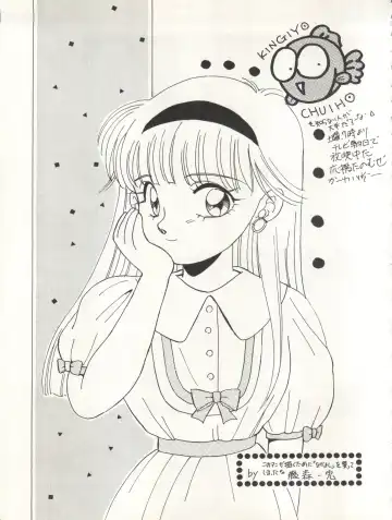 CAPTURED 3 Fhentai - Page 63